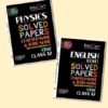 Educart CBSE Class 12 Chapter-Wise Solved Papers 2025-26 – Physics & English (Core) Based On New Syllabus 2026