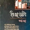 ଝିଅ ପାଇଁ ଝର୍କାଟିଏ