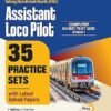 Arihant RRBs Assistant Loco Pilot Computer Based Test 2025 (Stage-I) | 35 Practice Sets with Latest Solved Papers