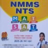 State Level NMMS NTS Examination Guide 2025-26