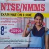 IBD NTSE/NMMS Examination Guide Class-8 2025-26