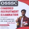 Osssc (Odisha Sub-Ordinate Staff Selection Commission) Combined Recruitment Examination 2026