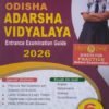 KMP Odisha Adarsha Vidyalaya Entrance Examination Guide Class 6 2026