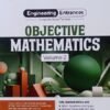 Arihant Complete Study Package Objective Mathematics Volume 2 For JEE And All Engineering Entrances