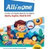 All In One Class 4th | A Guide Cum Practice Book For All Subjects (Maths, English, Hindi & EVS) | Based On New NCERT Of April 2025