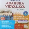 Odisha Adarsha Vidyalaya Entrance Exam GUide For Class 6 2026 (English Medium) With 5 Sheets of OMR Sheets (FREE) For Practices Before Examination.