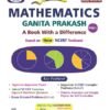Golden Mathematics Study Material Based on NEW NCERT Ganita Prakash For Class 7 | For CBSE 2026 Exams | Summary | Solved NCERT Textual Questions | Sample Question Papers | Exam Oriented Questions | Objective Type Question Bank | MCQs | Practice Exercises
