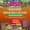 OPSC Assistant Industries Officer (AIO) Recruitment Exam Guide – Paper 1 & 2 | 6000+ MCQs | Rainbow Publication