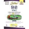 Golden Hindi Study Material Based on NEW NCERT Malhar For Class 7 | For CBSE 2026 Exams