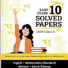 Gurukul By Oswal CBSE 10 Years Solved Papers Class 10 Exam 2026 - Yearwise Board Solutions of Math Standard, English, Science & Social Science (All Sets Delhi & Outside), Latest Syllabus