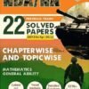 PW NDA/NA National Defence Academy & Naval Academy 22 Previous Years Solved Papers (2014 - Apr 2025) Chapterwise & Topicwise PYQs l Maths & General Ability For 2025-26 Exams