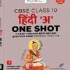 Educart One-shot Hindi A CBSE Class 10 Question Bank 2025-26 on new Syllabus 2026 (Strictly for Boards Exam)