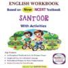 Golden English Workbook Based on NEW NCERT Textbook Santoor with Activities for Class 5 | Simple and Easy-to-Understand Language | Multicoloured Pictures for Better Comprehension | Exercises for Extra Practice | Objective Type Questions | MCQs