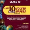 Physics Wallah PW ICSE Class 10 PYQs - Past 10 Years Solved Papers (2025-2015) For 2026 Exams | Physics, Chemistry, Maths, Biology, Economics, History & Civics, Geography, English Paper 1, English Paper 2