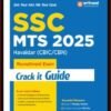 Arihant SSC MTS 2025 Havaldar (CBIC/CBN) Guide | Crack It Recruitment Exam Book | Latest Syllabus | PYQs, MCQs & Notes | General Intelligence, Maths, English, GK | English Medium