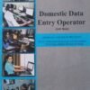 NCERT Domestic Data Entry Operator- Textbook for Class-IX
