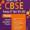 Together with CBSE Class 12 Physics Previous 10+ Years Chapter wise Solved Question Bank Exam 2026 (Based on the latest syllabus)