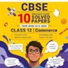 Oswaal CBSE 10 Years' Solved Papers Yearwise (2016-2025) Class 12 Commerce (English Core, Accountancy, Economics, and Business Studies) (For 2026 Exam)