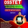 OSSTET Arts Paper-I TGT 2026 | Odisha Secondary School Teacher Eligibility Test as per latest Syllabus Rainbow Publication