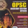 A Comprehensive Guide For OPSC Assistants Section Officer (ASO)Odisha Secretariat Service for exam 2025-26