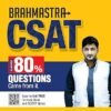 Arihant Brahmastra CSAT | PYQs 2011–2025 | 80% Questions | Free Formula Book & NCERT Notes