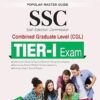 SSC Combined Graduate Level (CGL) TIER-I Exam Guide 2025-26