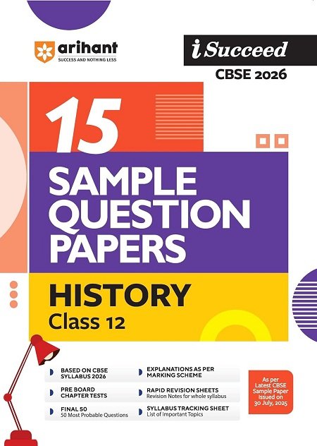 15 Sample Question Papers History