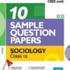 I-Succeed CBSE 2026 – Sociology Class 12 | 10 Sample Question Papers | Rapid Revision Sheets | Mind Maps | Final 50 Most Probable Questions | As Per Latest CBSE Sample Paper