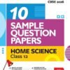 I-Succeed CBSE 2026 – Class 12 Home Science | 10 Sample Question Papers | Rapid Revision Sheets | Mind Maps | Final 50 Most Probable Questions | As Per Latest CBSE Sample Paper