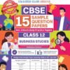 CBSE 15 Sample Question Papers Class 12 Business Studies for 2026 Board Exam (As per CBSE Sample Question Paper issued on 30 July 2025), recommended by 2025 CBSE Toppers with Chapter wise Highly Probable Questions