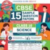 CBSE 15 Sample Question Papers Class 10 Science for 2026 Board Exam (As per CBSE Sample Question Paper issued on 30 July 2025), recommended by 2025 CBSE Toppers with Chapter wise Highly Probable Questions