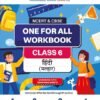 OSWAAL NCERT & CBSE ONE FOR ALL WORKBOOK Hindi (Malhar) Class-6