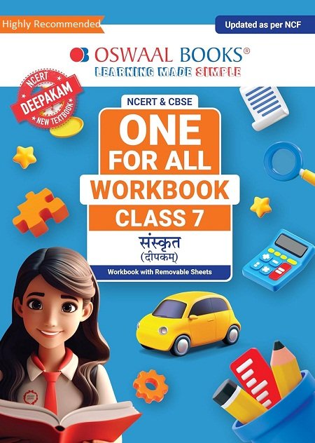 NCERT & CBSE ONE FOR ALL WORKBOOK SANSKRIT
