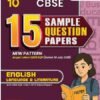 CBSE 15 Sample Question Papers Class 10 English Language & Literature For 2026 Board Exam (As Per Latest SQP Dated 30 July 2025) | Mind Maps, 111 Most Probable Questions, Answering Templates