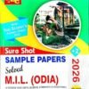 Modern's abc CHSE Sure Short Sample Papers Solved M.I.L (Odia) +2 Second Year (Arts, Science, Commerce & Vocational) Class XII 2026
