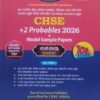 Saurav's CHSE Model Sample Papers Logic +2 Probables 2026