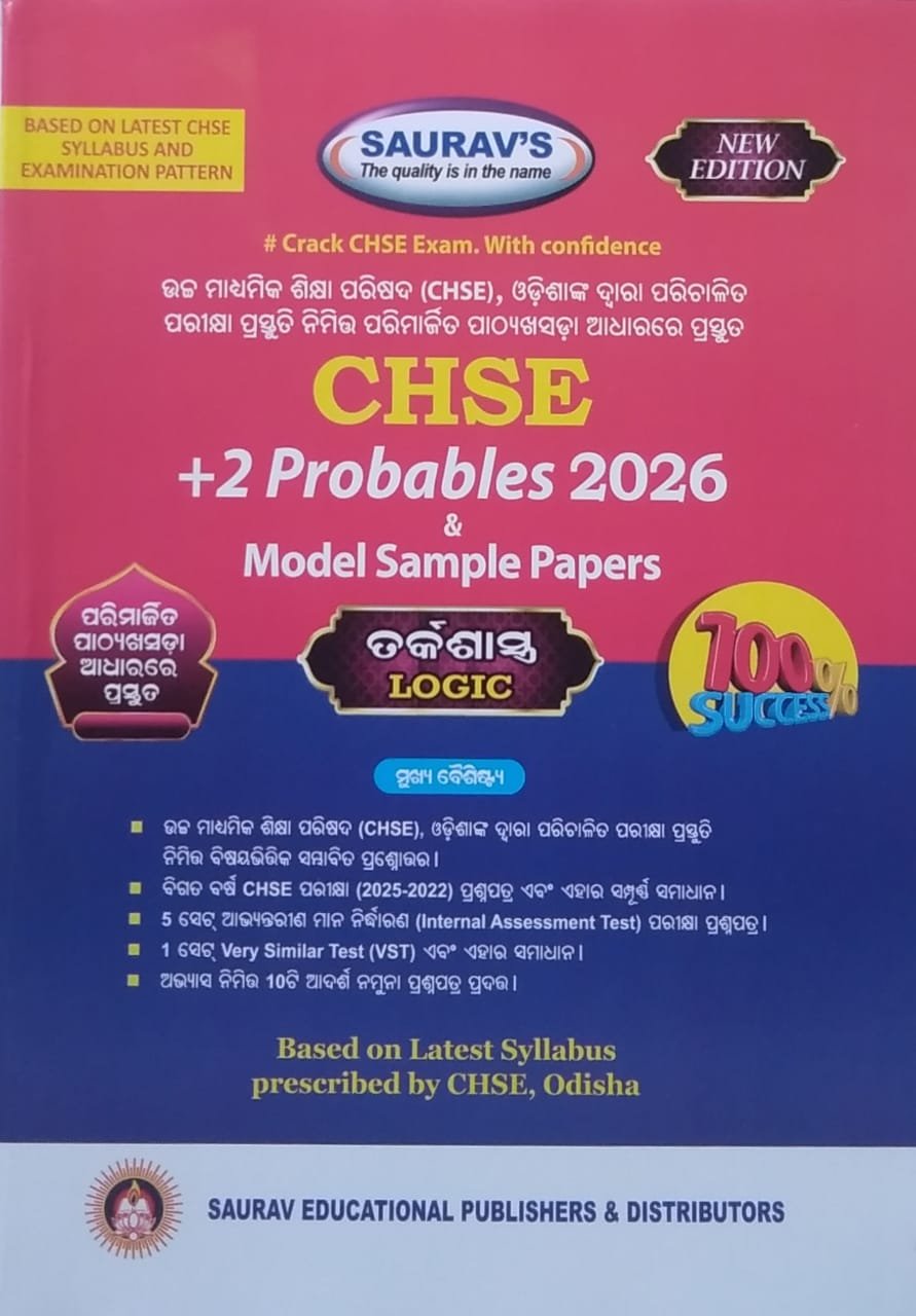 CHSE Model Sample Papers Logic