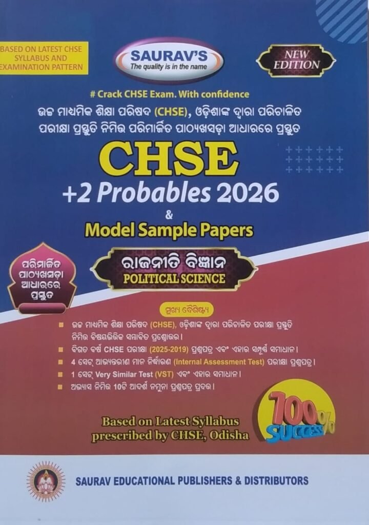 CHSE Model Sample Papers Political Science
