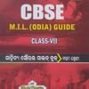 SK CBSE M.I.L (Odia) Guide With Model Practice Sets Class-VII 2026