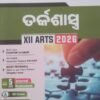 TBW +2 Second Year CHSE Tarka Shastra (Odia Med) Sample Papers Arts 2026