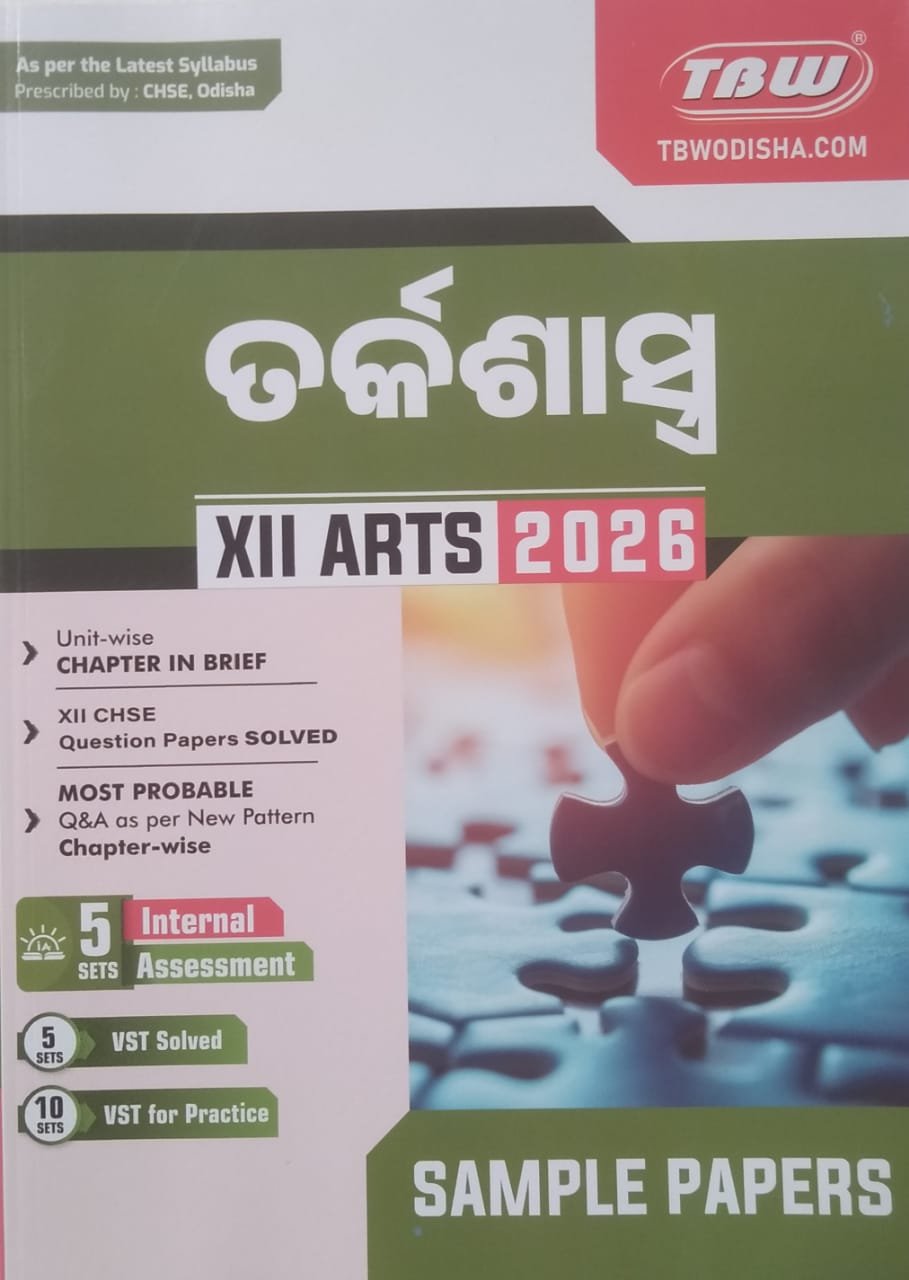 CHSE Tarka Shastra(Odia Med) Sample Papers Class 12 Arts 2026