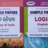 Usha CHSE Sample Papers History of India, Logic (English) For +2 Arts (Set of 2 Combo) Class 12 Internal Assessment + Annual Examination  2026