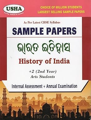 SAMPLE PAPERS History of India