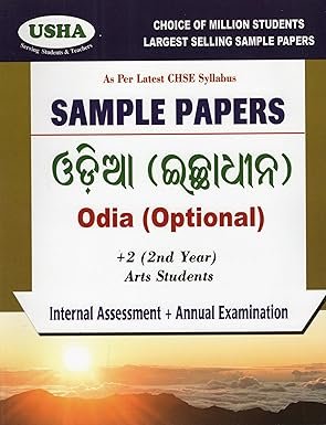 SAMPLE PAPERS Odia(Optional)