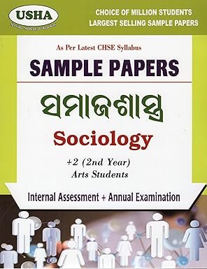 SAMPLE PAPERS Sociology