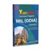 VK Xamidea Sample Papers MIL (Odia) CHSE +2 Second Year Class 12 Board Exam 2026