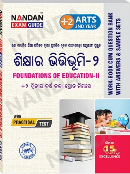 Plus Two CHSE text books online in Odisha