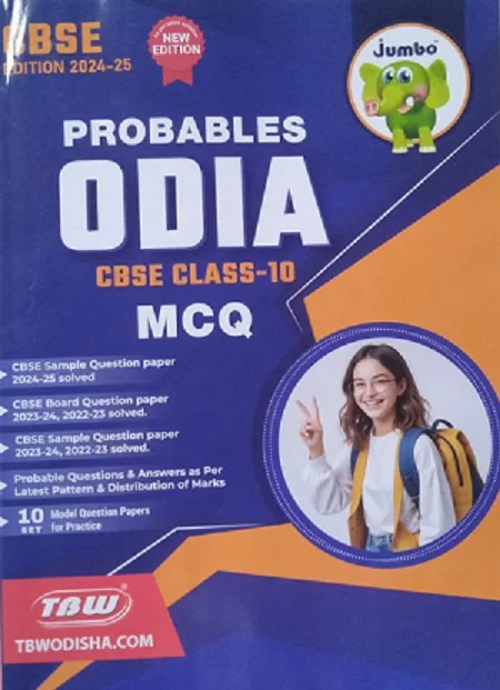 CBSE Odia sample papers