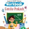 Workbook Ganita Prakash Class 8 | Activity Based Questions| Based On New NCERT Released On April 2025