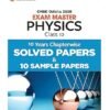 Arihant CHSE Odisha Master Physics Class 12 With 10 Years Chapter wise Solved Papers and 10 Sample Papers Exam 2026